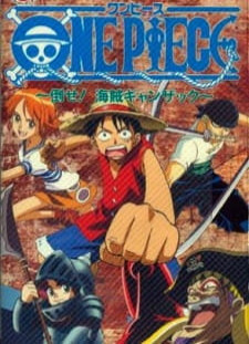دانلود زیرنویس فارسی انیمه One Piece: Taose! Kaizoku Ganzack