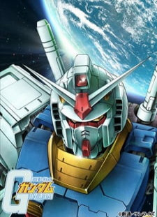 دانلود زیرنویس فارسی انیمه Mobile Suit Gundam