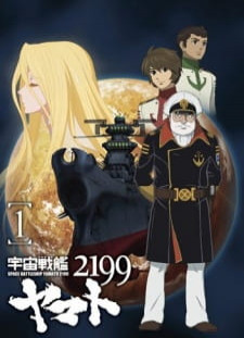 دانلود زیرنویس فارسی انیمه Uchuu Senkan Yamato 2199