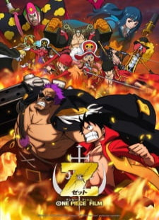 دانلود زیرنویس فارسی انیمه One Piece Film: Z