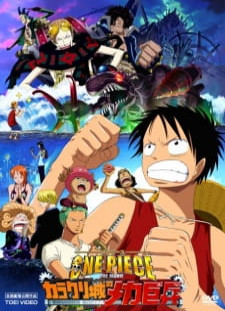 دانلود زیرنویس فارسی انیمه One Piece Movie 7: Karakuri-jou no Mecha Kyohei