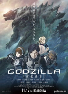 دانلود زیرنویس فارسی انیمه Godzilla 1: Kaijuu Wakusei