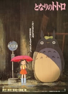 دانلود زیرنویس فارسی انیمه Tonari no Totoro