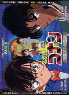 دانلود زیرنویس فارسی انیمه Detective Conan OVA 03: Conan and Heiji and the Vanished Boy