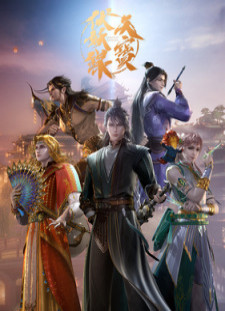 دانلود زیرنویس فارسی انیمه Tian Bao Fuyao Lu 2nd Season