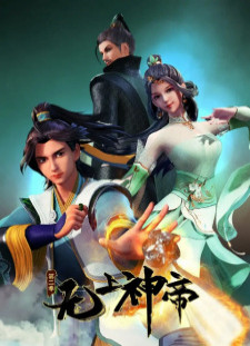 دانلود زیرنویس فارسی انیمه Wu Shang Shen Di 2nd Season