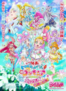 دانلود زیرنویس فارسی انیمه Tropical-Rouge! Precure Movie: Yuki no Princess to Kiseki no Yubiwa!