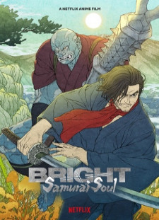 دانلود زیرنویس فارسی انیمه Bright: Samurai Soul